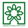 سازمان مشاور فنی و مهندسی تهران